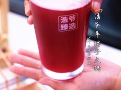 -浩爷羊蝎子火锅(望京店)