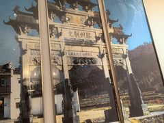 -中国徽菜·徽商故里(罍街店)