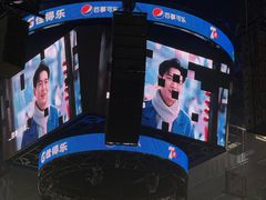 -宝能国际体育演艺中心