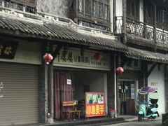 -叶婆婆豆浆馍馍