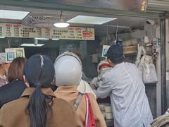 -沈记青团