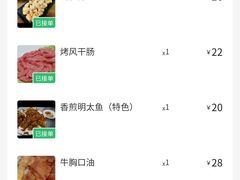 -千里马烧烤一部(市妇婴店)