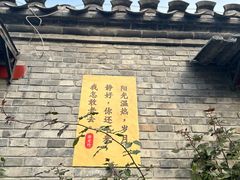 -北京国子监胡同