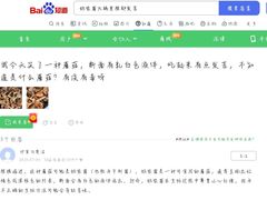 -草墩罗非鱼庄•野生菌•腊排骨(七星街上段店)