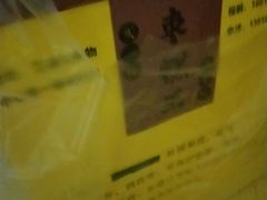 -五道口枣糕王(成府路店)