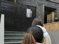 -汤家茗苑·精致私房菜(白沙店)