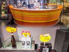 -旺顺阁·北京菜(北辰上品+)