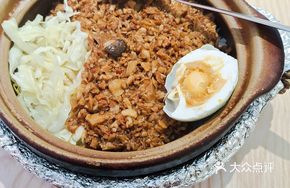 Mr. Er's Braised Pork Rice