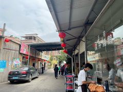 门面-姚林轩