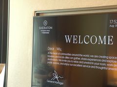 -广州奥园喜来登酒店