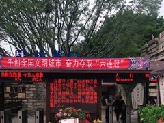 -胡里山炮台