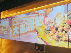 -鸣记脆皮烤鱼·海鲜烤鱼(三八广场店)