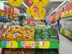 -大润发(合川店)