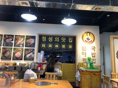 -许妈妈餐厅烤肉烧烤家常菜(明润广场店)