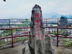 -桂林独秀峰王城景区