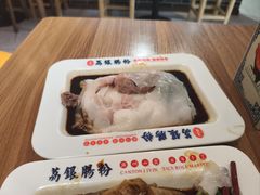 -银记肠粉店(市二宫店)