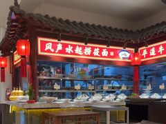 -山西会馆·晋菜·晋商宴·学堂记忆(许坦西街店)
