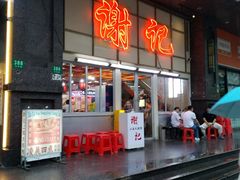 -谢记上海大排档(长寿路店)