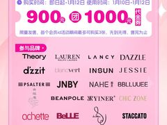 -上海第一八佰伴