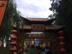 -竹泉村旅游度假区