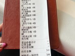 -闽海肴(北辰荟店)