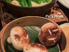 菌菇包-广州柏悦酒店·悦景轩·粤菜餐厅