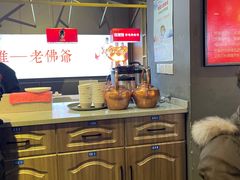 -老佛爷·铜炉炭火蛙锅(海州吾悦店)