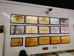 -劈柴院锅贴(沈阳路店)