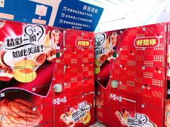 -世纪联华超市(大关店)
