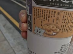 -茶颜悦色(平和堂负一楼店)