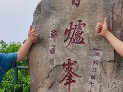 -香山公园