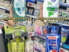 -世纪联华(杭州新塘路店)