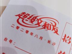 -文和友老长沙龙虾馆(化龙池店)