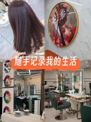 -秦·专注剪发