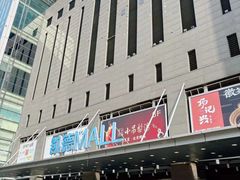 -凯德MALL(西直门店)