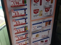 -崇仁路(地铁站)