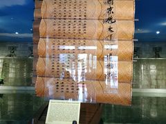 -中国京杭大运河博物馆
