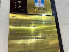 -固生堂中医连锁·推拿正骨·针灸艾灸(崇安寺分院)