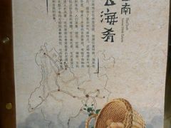 android_upload_pic-云海肴·汽锅鸡·云南菜(天津国金汇店)