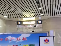 -沈阳站