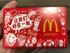 -麦当劳(天兴罗斯福店)