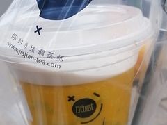 加减烧仙草-加减茶饮(高沙店)