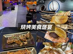-串亿88烧烤·羊腿·羊蝎子(板泉路店)