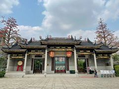 -岭南和园