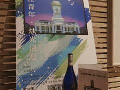 -Big House当代艺术中心