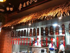 -龙抄手食府(浣花北路店)