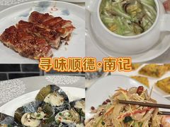 -寻味顺德·南记酒家·传统顺德菜·鱼生(广源路店)