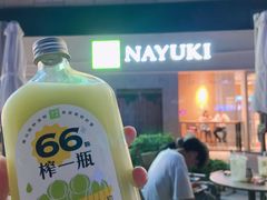 -奈雪的茶(东莞汇一城店)