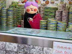 -珍妮曲奇聪明小熊(上环店)