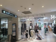 -阳光世纪奥特莱斯店
